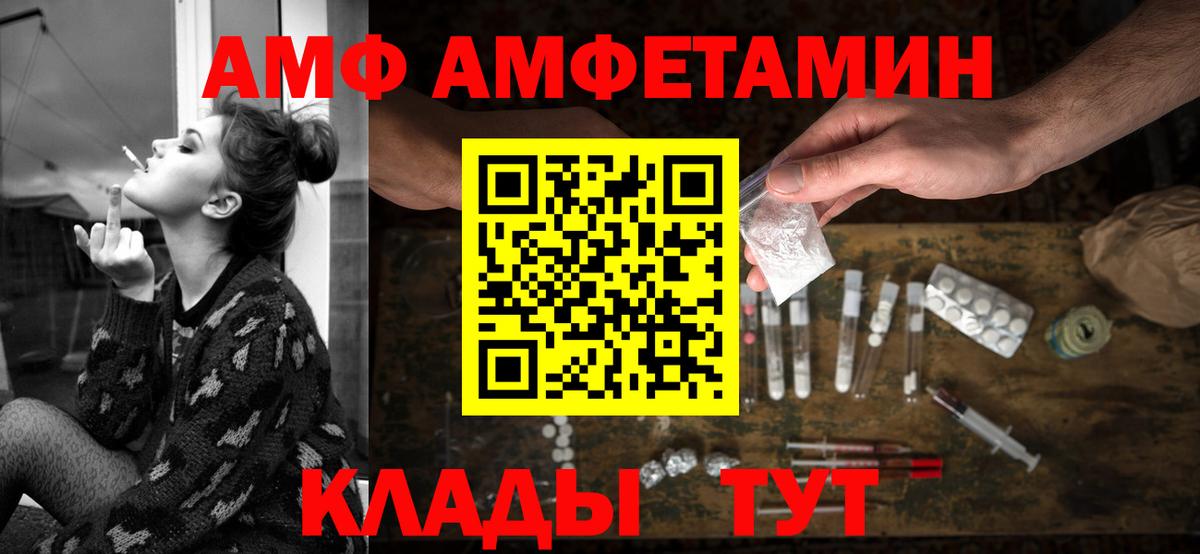 ГАШИШ  Меф  Вход с VPN  А ПВП СОЛЬ   МЕТАДОН  ГАШ  Лесозаводск  Меф  