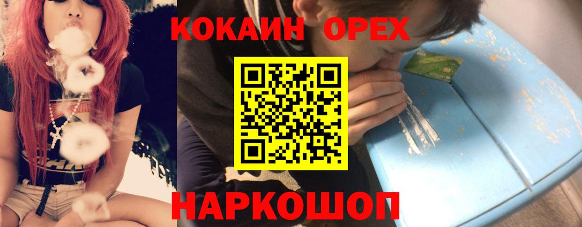 Кокаин Эквадор Лесозаводск