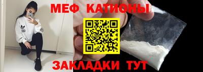 стафф Заволжье