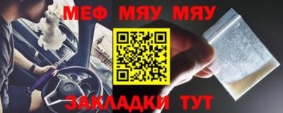 2c-b Жуковский