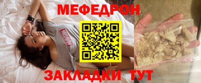 2c-b Жуковский