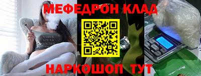 трава Ирбит