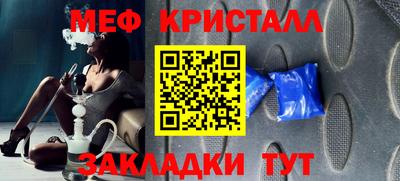 2c-b Жуковский