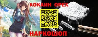 2c-b Жуковский
