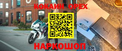 2c-b Жуковский