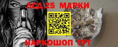 стафф Заволжье