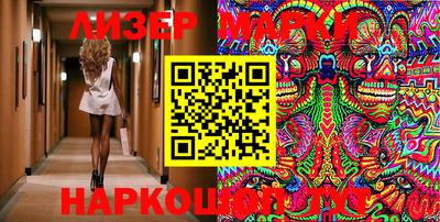 марки lsd Ипатово