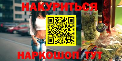 ПСИЛОЦИБИНОВЫЕ ГРИБЫ Заводоуковск