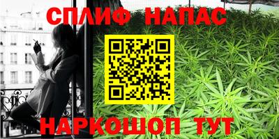 2c-b Жуковский