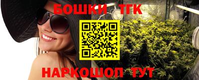 2c-b Жуковский