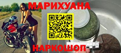 2c-b Жуковский