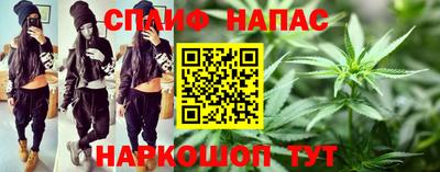 стафф Заволжье