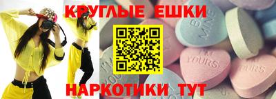 стафф Заволжье