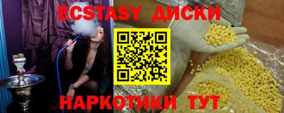 ПСИЛОЦИБИНОВЫЕ ГРИБЫ Заводоуковск