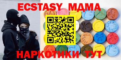стафф Заволжье