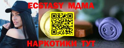 стафф Заволжье