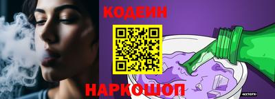 марки lsd Ипатово