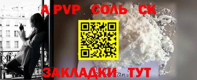 стафф Заволжье