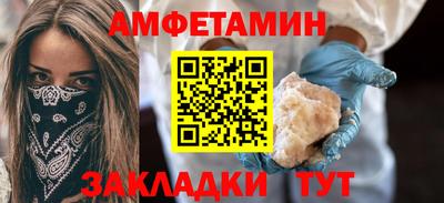 стафф Заволжье