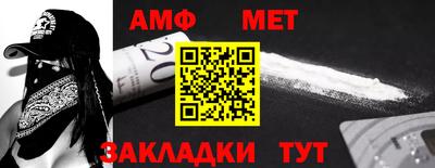 стафф Заволжье