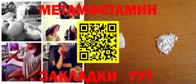 стафф Заволжье