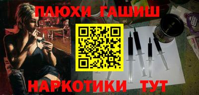 стафф Заволжье