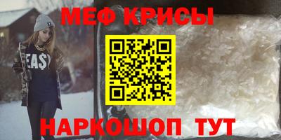 2c-b Жуковский