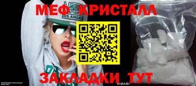 стафф Заволжье