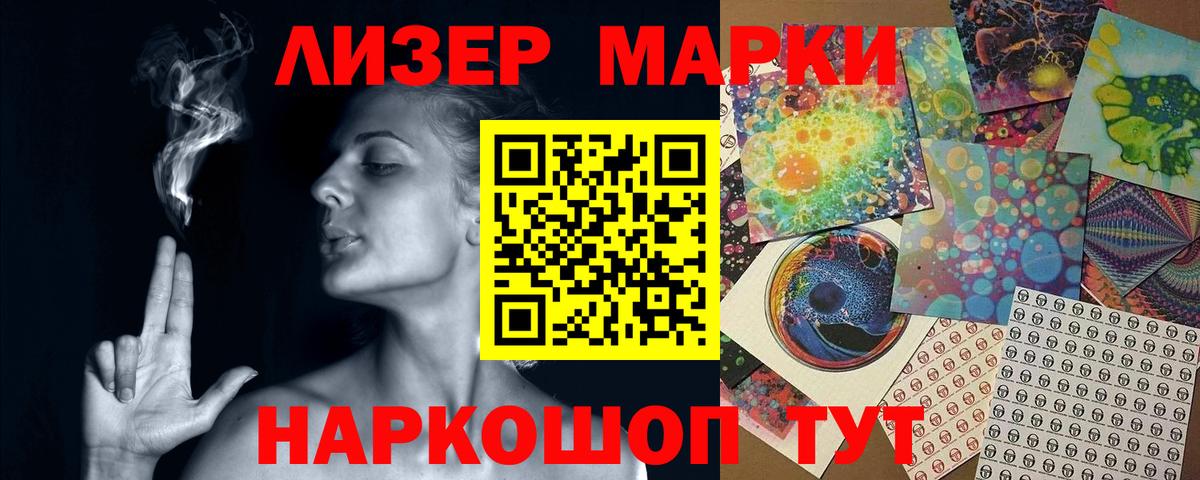 ЛСД экстази  LSD-25 экстази ecstasy  Лесозаводск  Вход с VPN  LSD-25 экстази кислота 