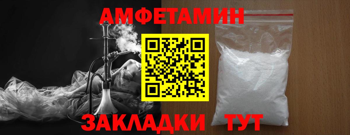 Первитин Декстрометамфетамин 99.9%  Первитин Декстрометамфетамин 99.9%  Лесозаводск  Вход с VPN 