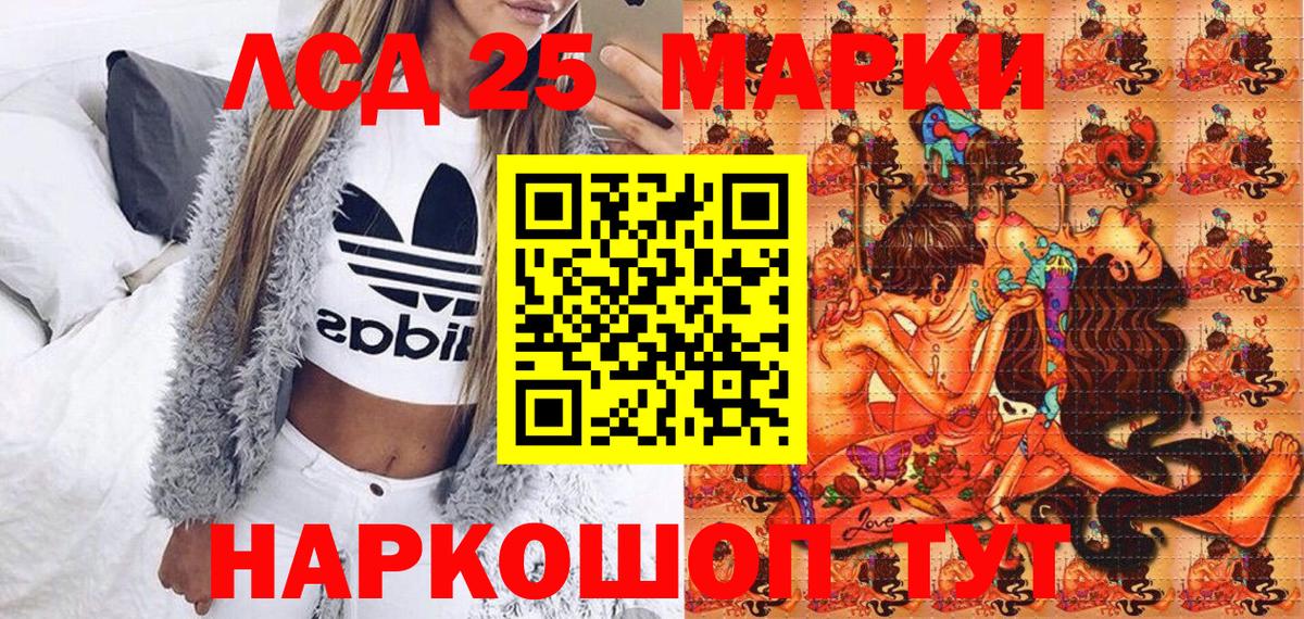 Марки N-bome 1,5мг  Вход с VPN  Лесозаводск  Наркотические марки  Марки N-bome 1,5мг 