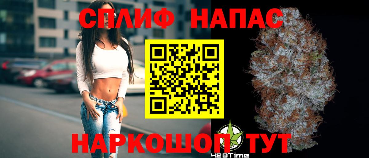 Лесозаводск  Бошки марихуана конопля  Вход с VPN  Конопля сатива  Конопля LSD WEED 